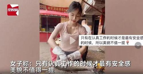 四川美女爆料视频,揭秘当地风情与生活点滴  第1张