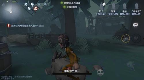 野人第五人格爆料大全最新,最新爆料大全深度解析 第1张 野人第五人格爆料大全最新,最新爆料大全深度解析 第1张